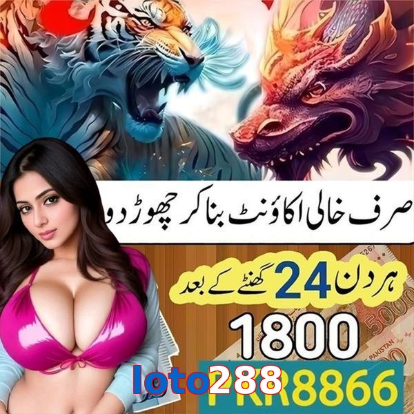loto288