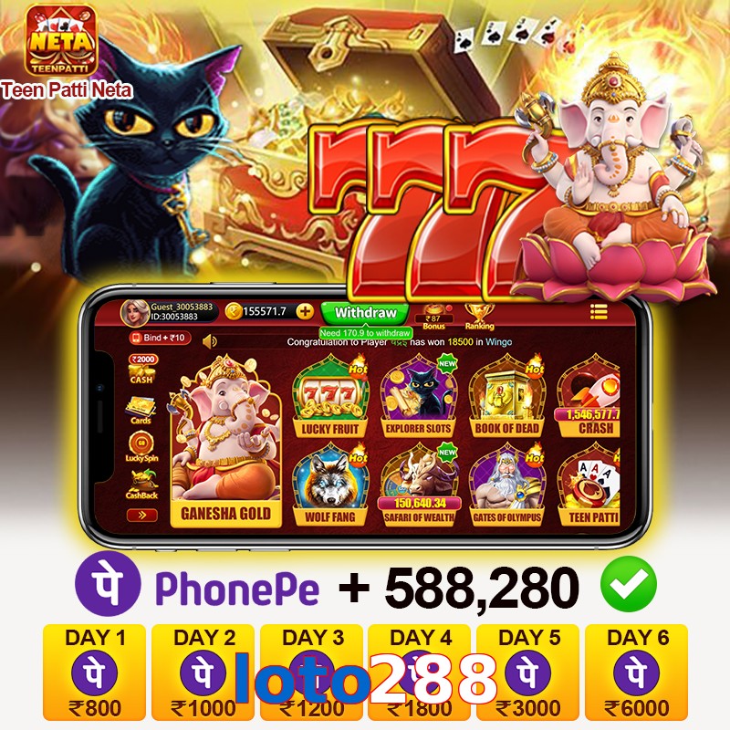 loto288