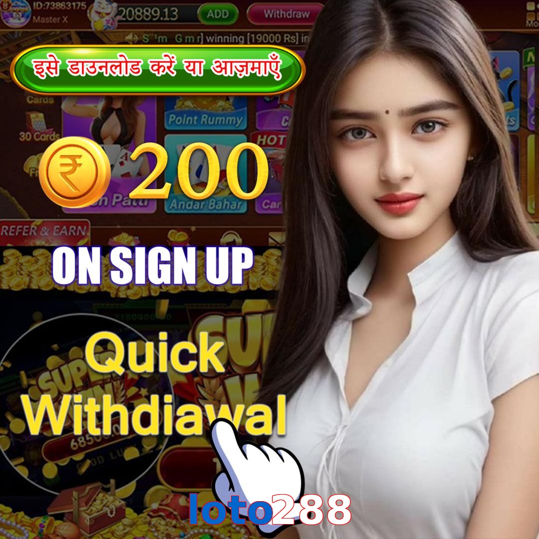 loto288